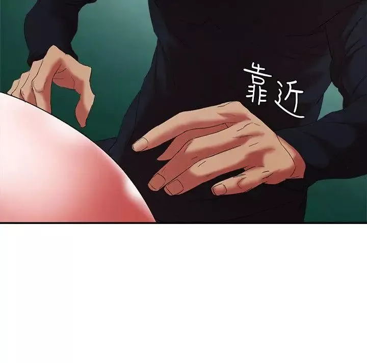 母豬養成計畫第12話-兩個洞