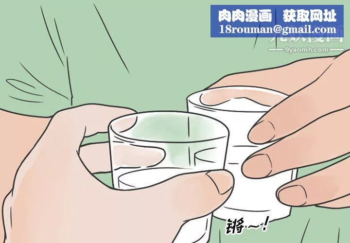 情愛記事NEXT最終話