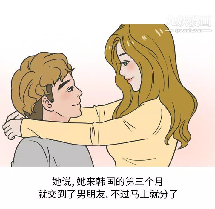 情愛記事NEXT最終話