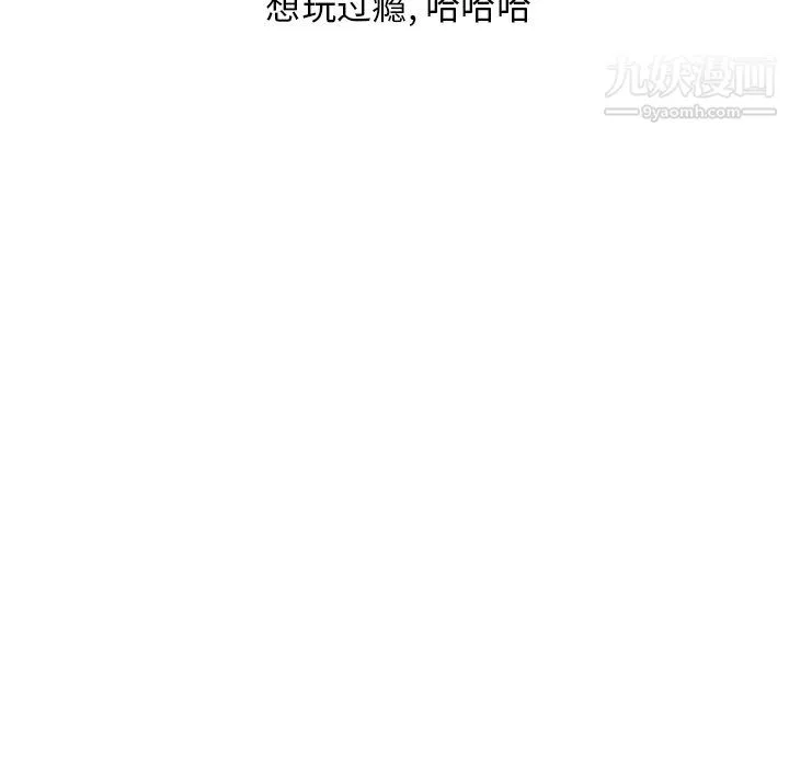 情愛記事NEXT最終話