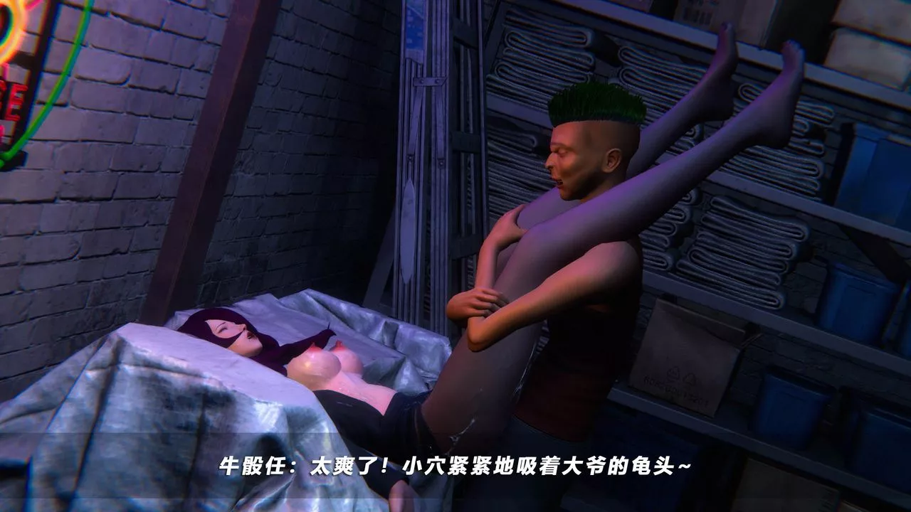 [3D]蝴蝶之殤第四季-罪城VICECITY第41話