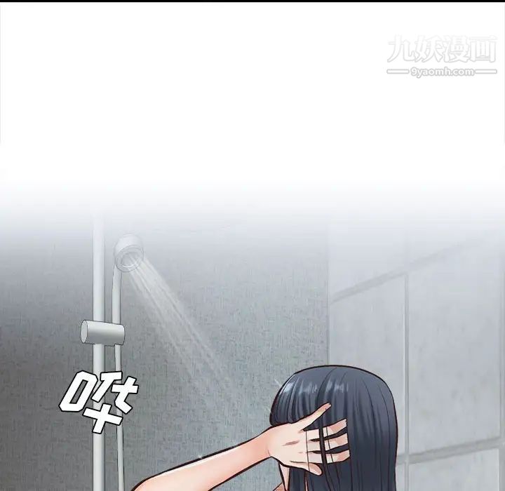 幸福公寓第3话