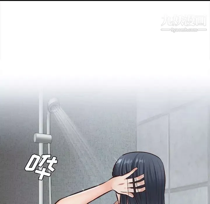 幸福公寓第3話