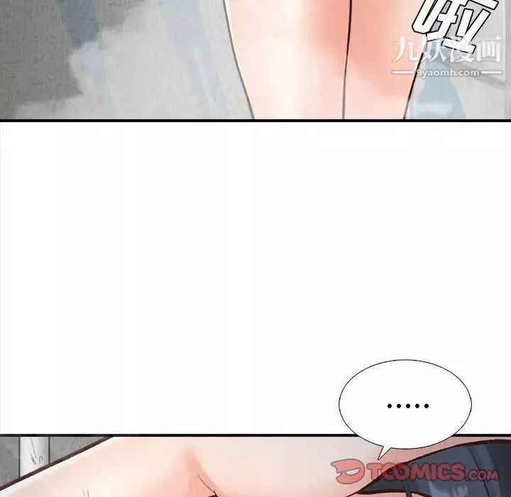 幸福公寓第3話