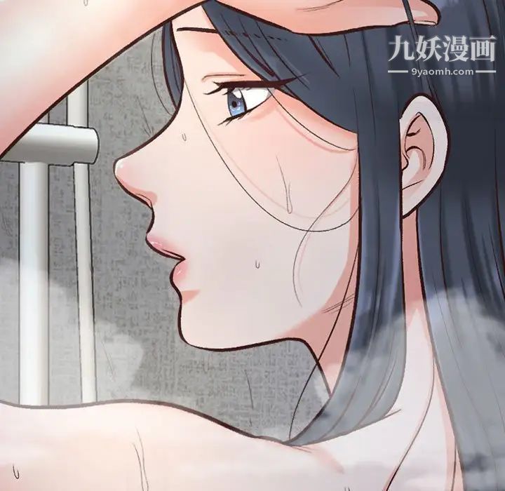 幸福公寓第3话