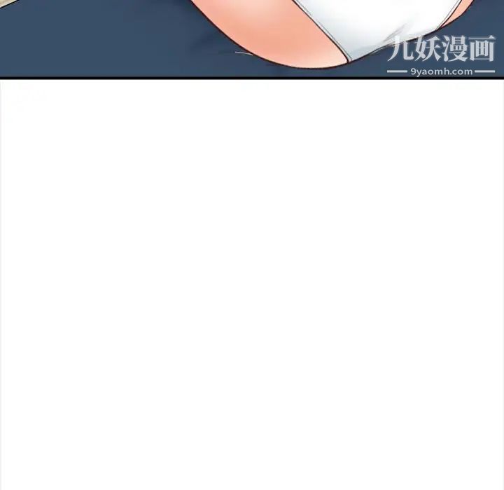 幸福公寓第3话