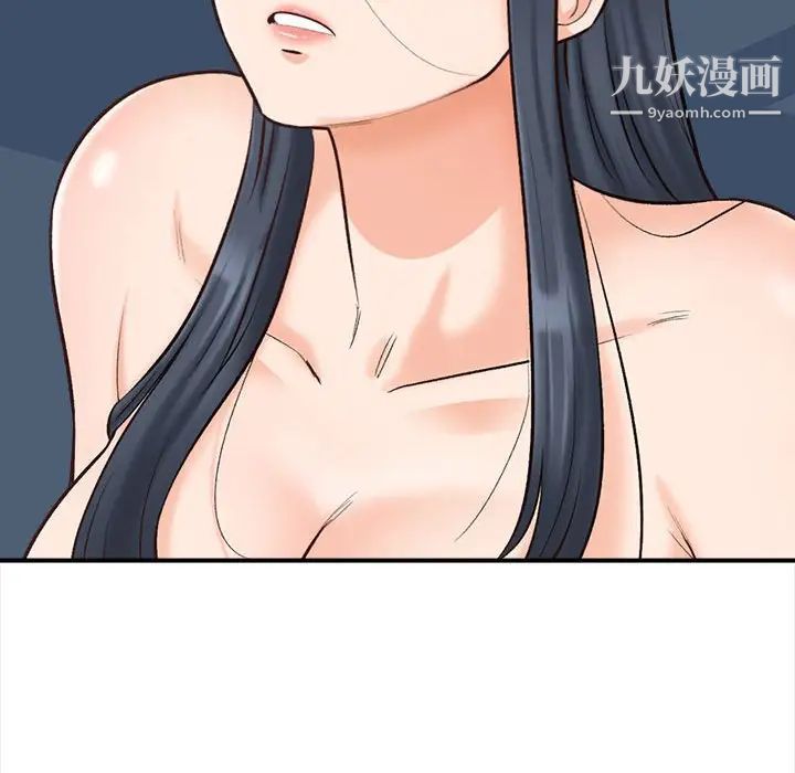幸福公寓第3話