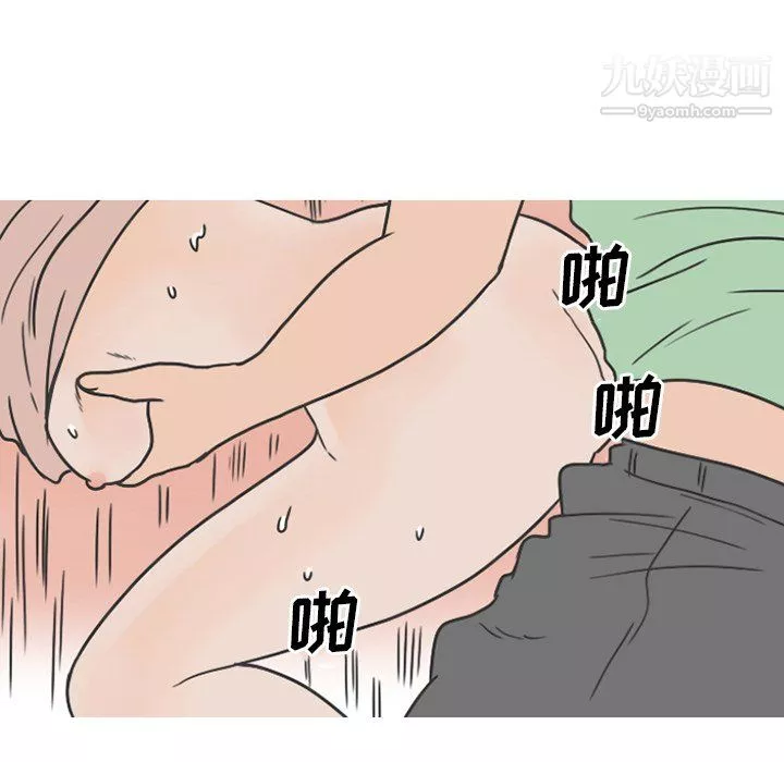 情愛記事NEXT最終話