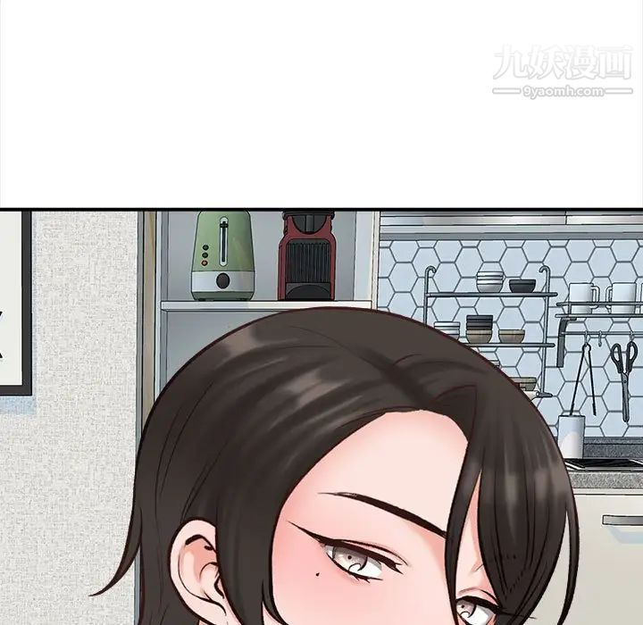 幸福公寓第3话
