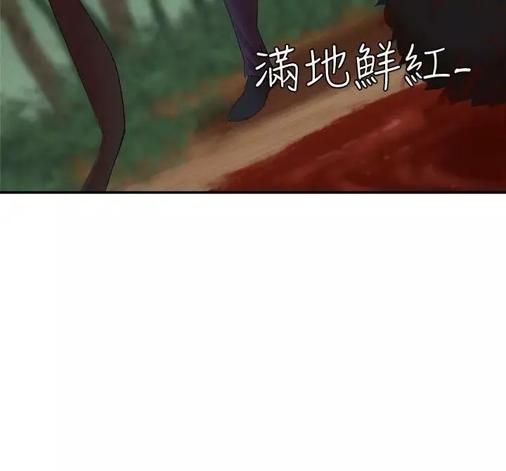 母豬養成計畫第13話-神秘的男子