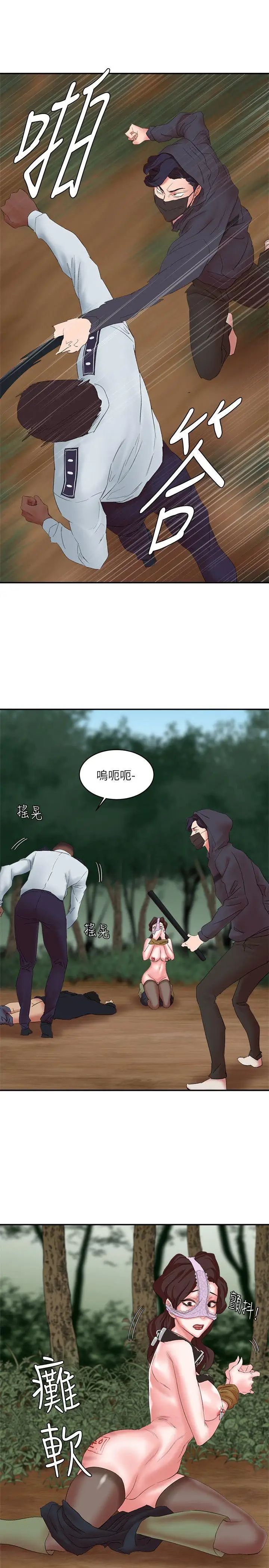 母豬養成計畫第13話-神秘的男子