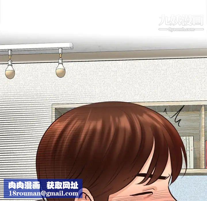 幸福公寓第3话