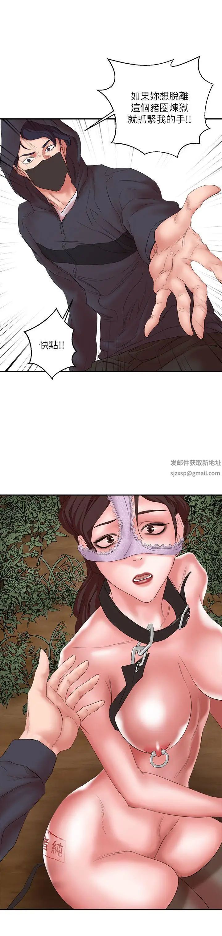 母豬養成計畫第14話-第二頭母豬