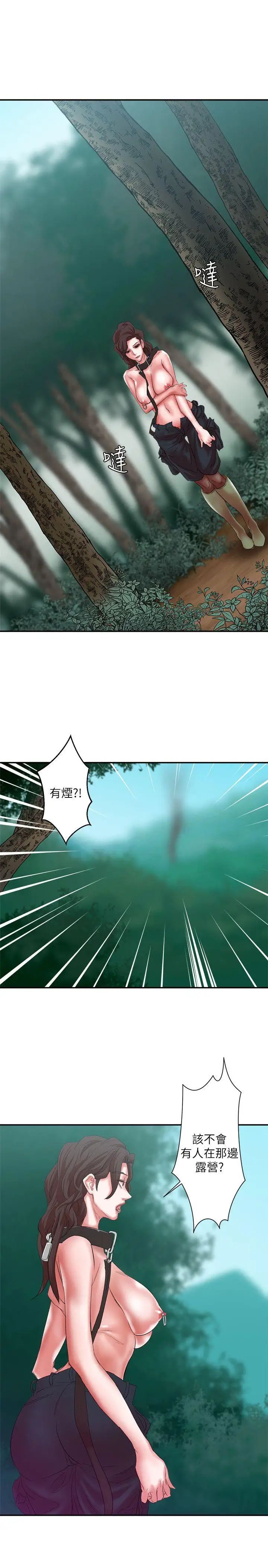 母豬養成計畫第14話-第二頭母豬