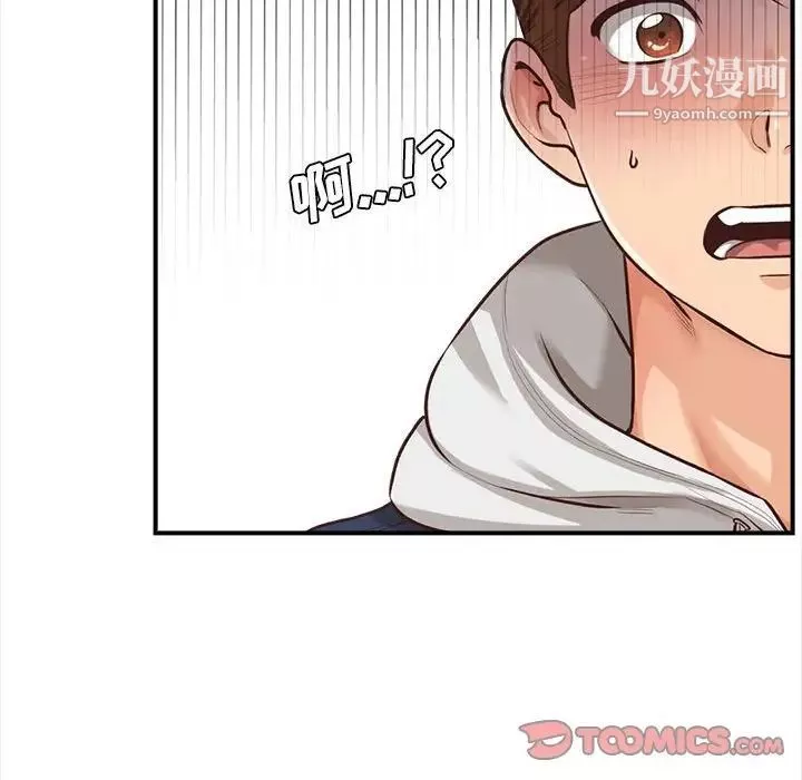 幸福公寓第3話