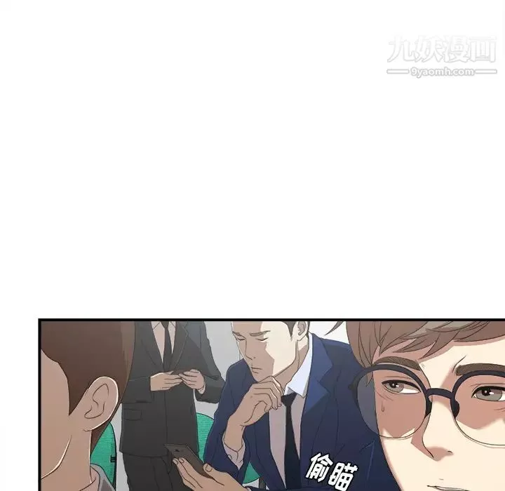 菜鳥掃美記第1话