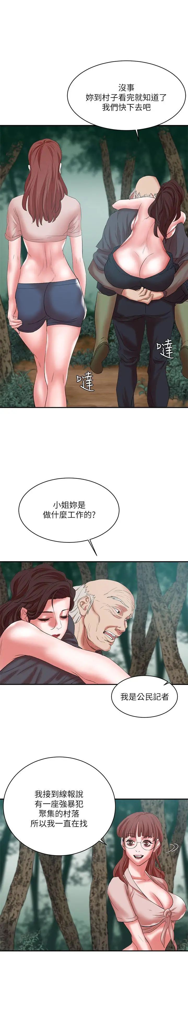母豬養成計畫第14話-第二頭母豬