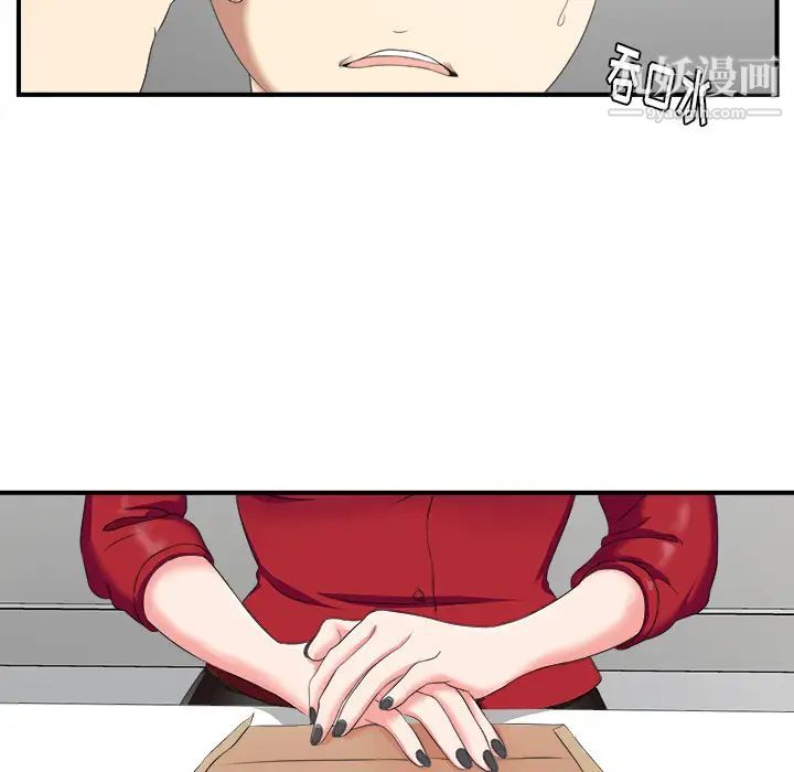 菜鳥掃美記第1话