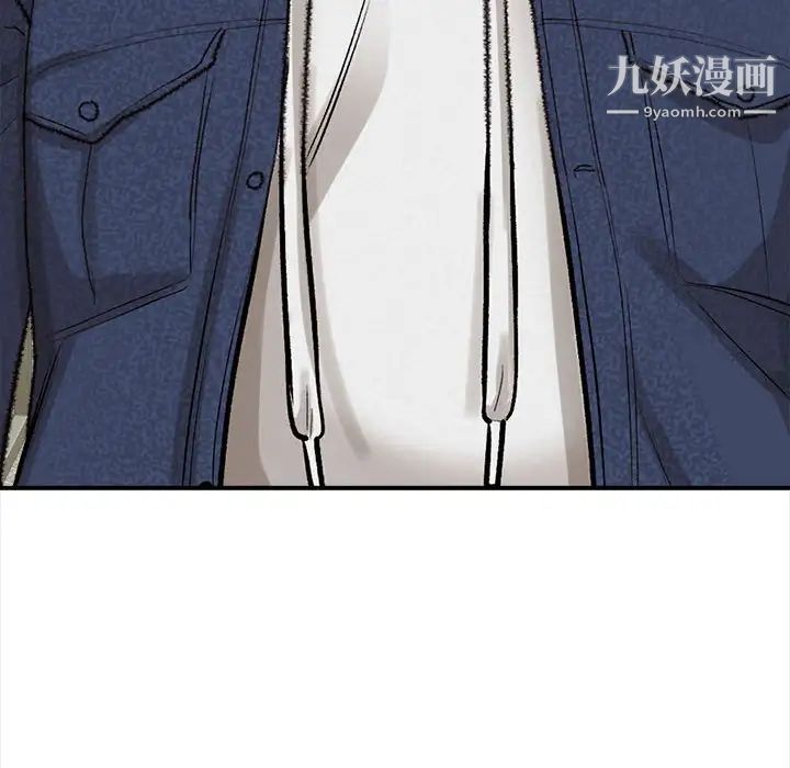幸福公寓第3话