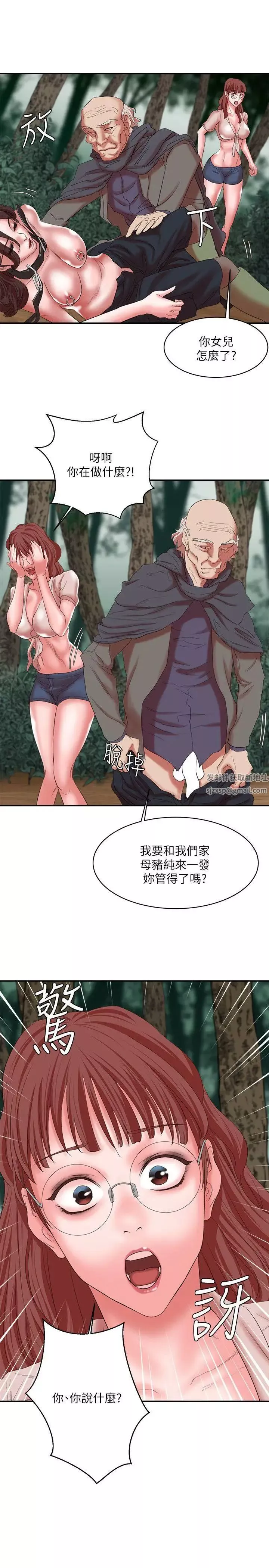 母豬養成計畫第14話-第二頭母豬