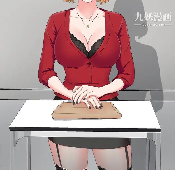 菜鳥掃美記第1话