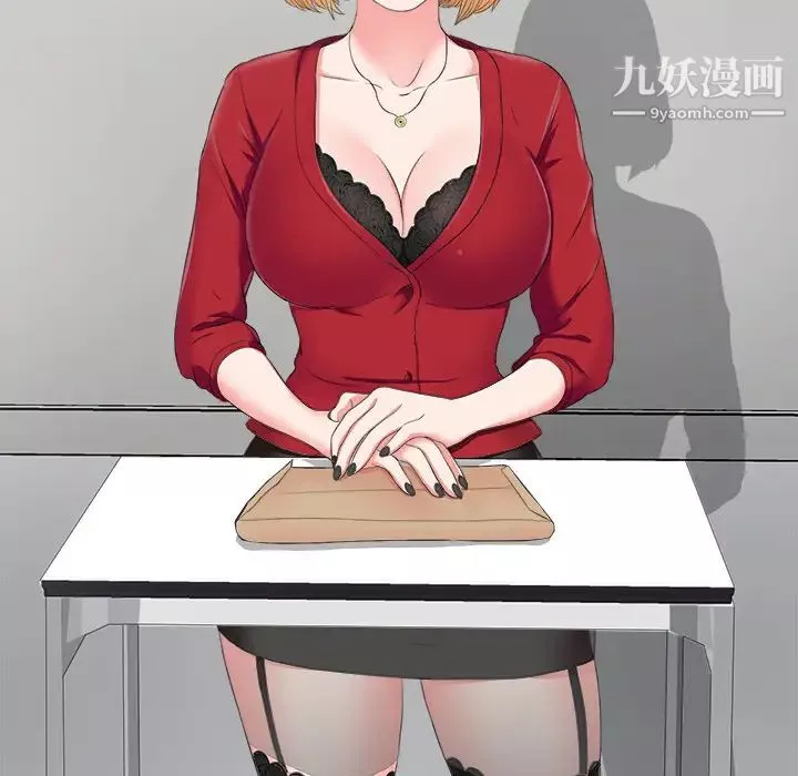 菜鳥掃美記第1话
