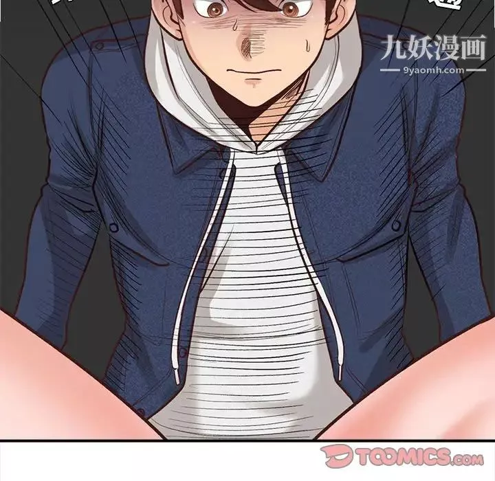 幸福公寓第3話