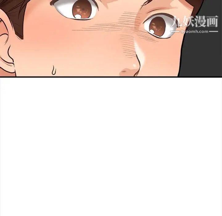 幸福公寓第3話