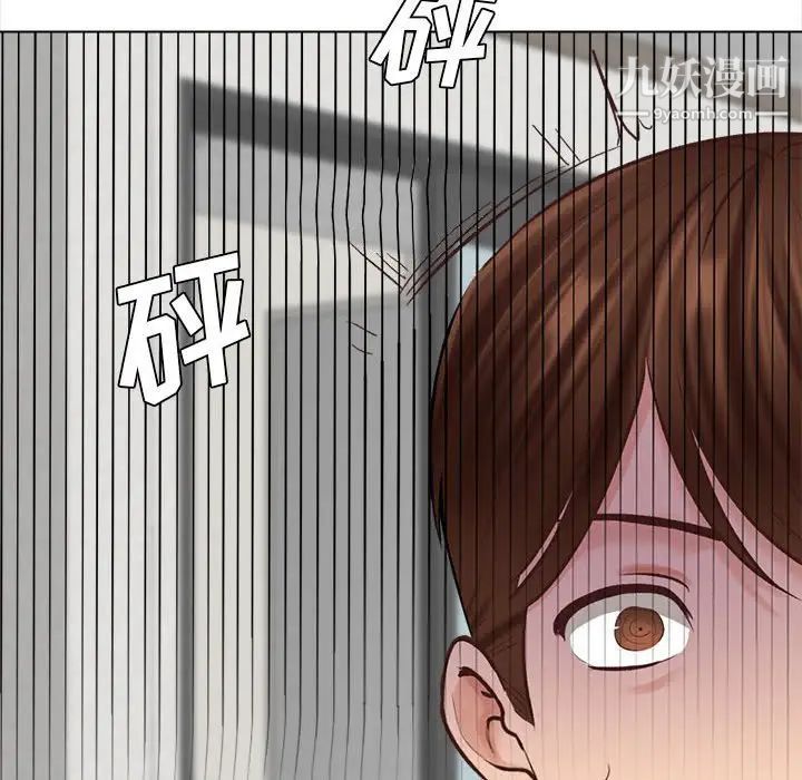 幸福公寓第3话