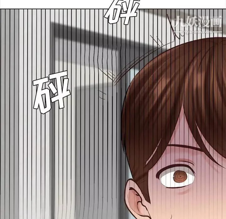 幸福公寓第3話