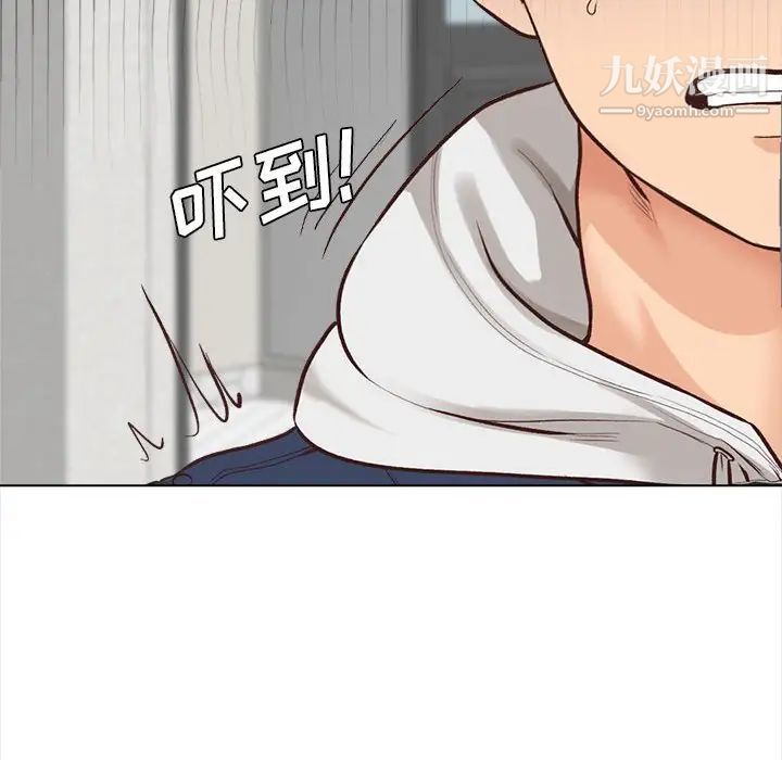 幸福公寓第3话