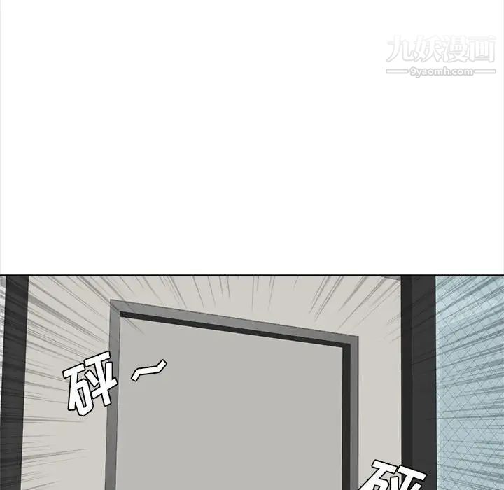 幸福公寓第3話