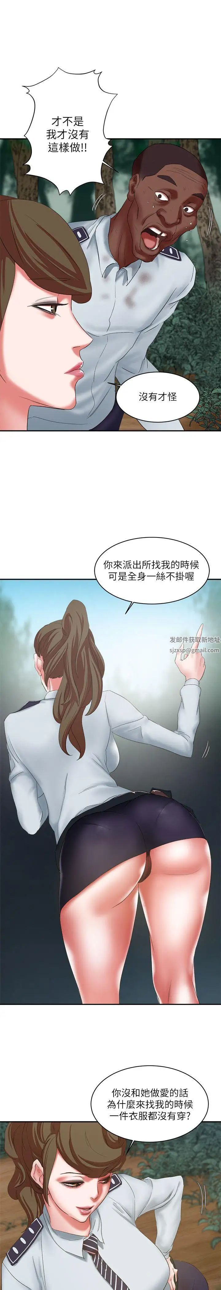 母豬養成計畫第15話-要從哪個開始呢