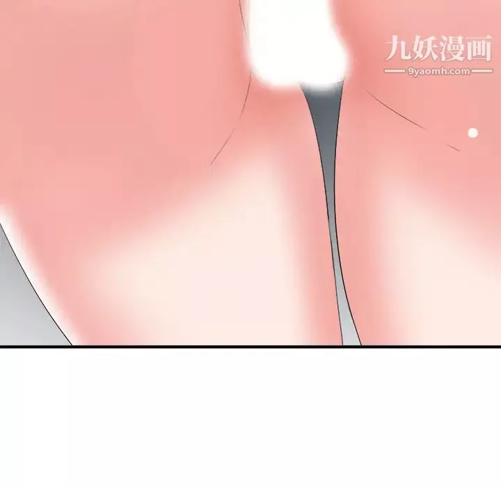 菜鳥掃美記第1话