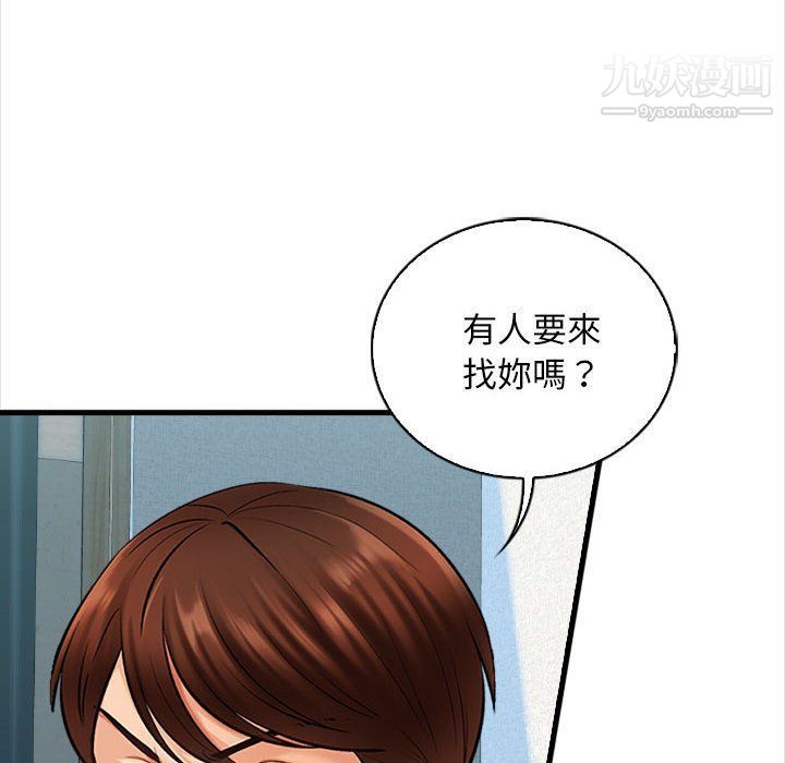 幸福公寓第4话