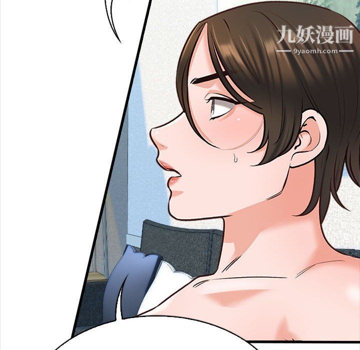 幸福公寓第4话