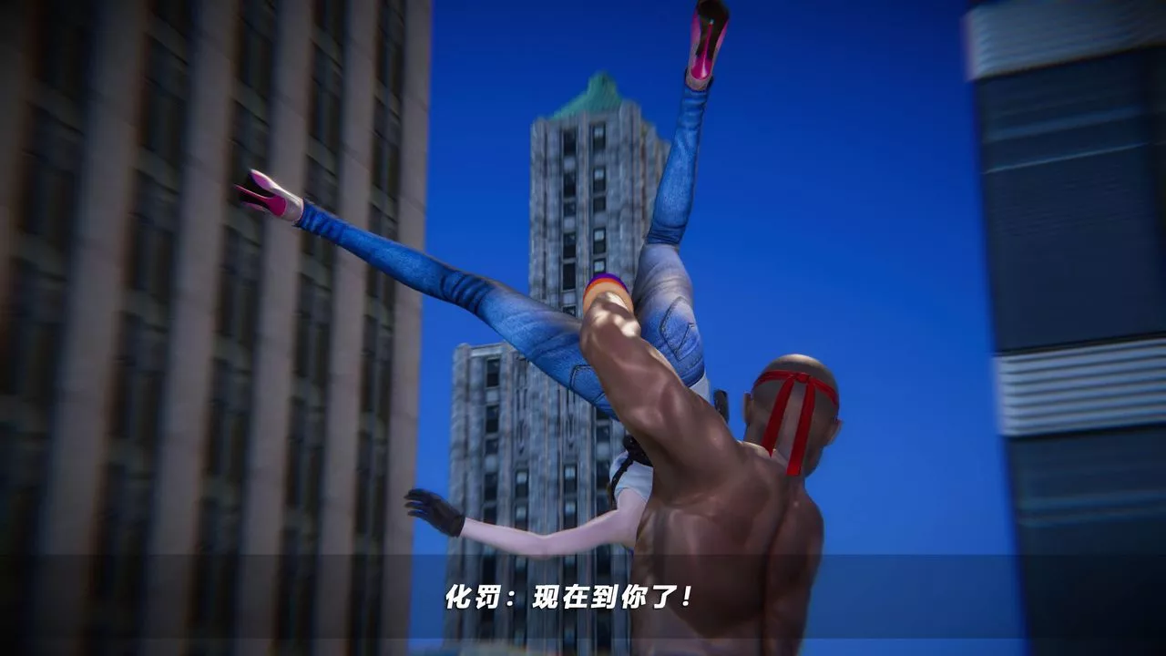 [3D]蝴蝶之殤第四季-罪城VICECITY第42話