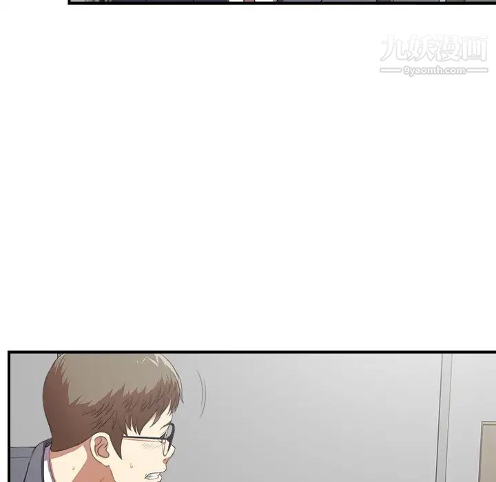 菜鳥掃美記第1话