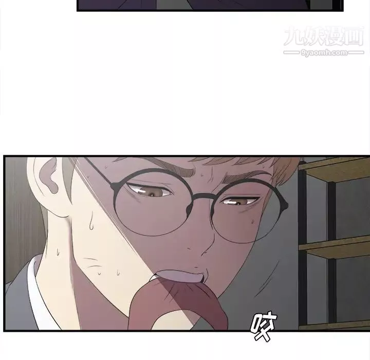 菜鳥掃美記第1话