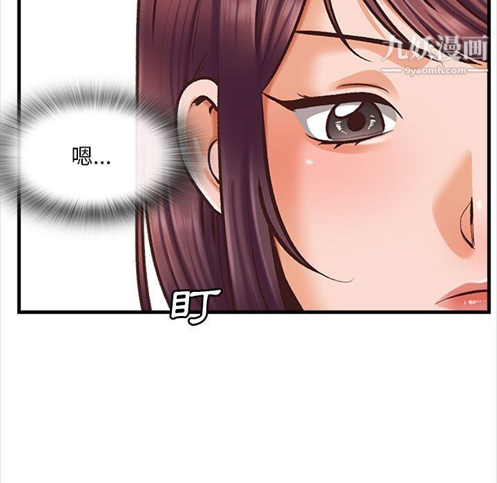 幸福公寓第4话