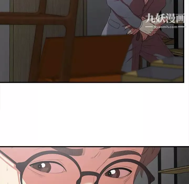 菜鳥掃美記第1话