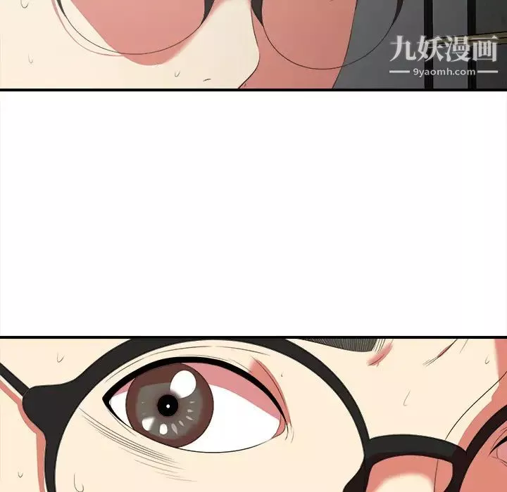 菜鳥掃美記第1话