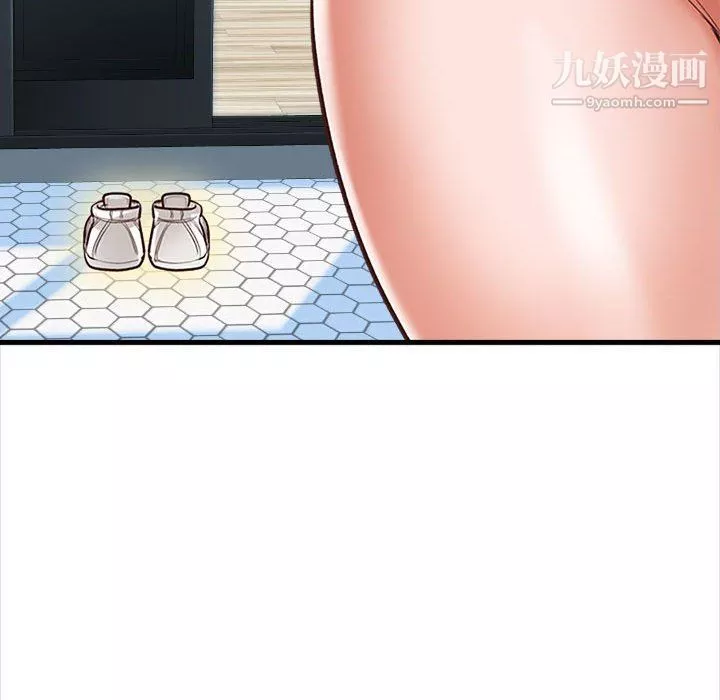 幸福公寓第4話