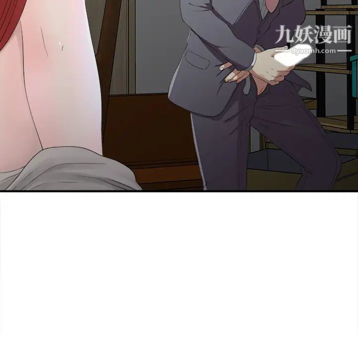 菜鳥掃美記第1话