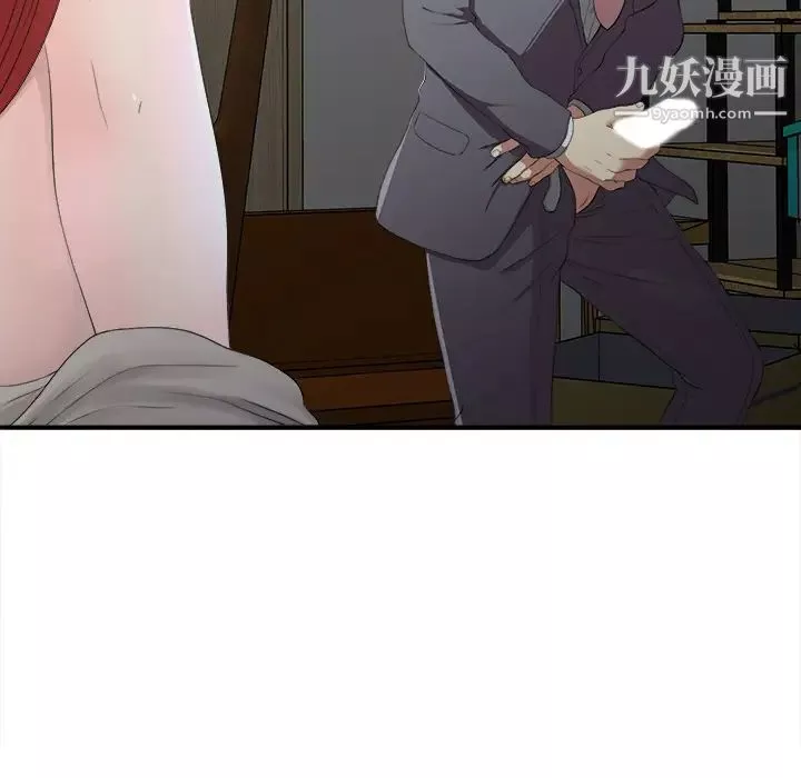 菜鳥掃美記第1话
