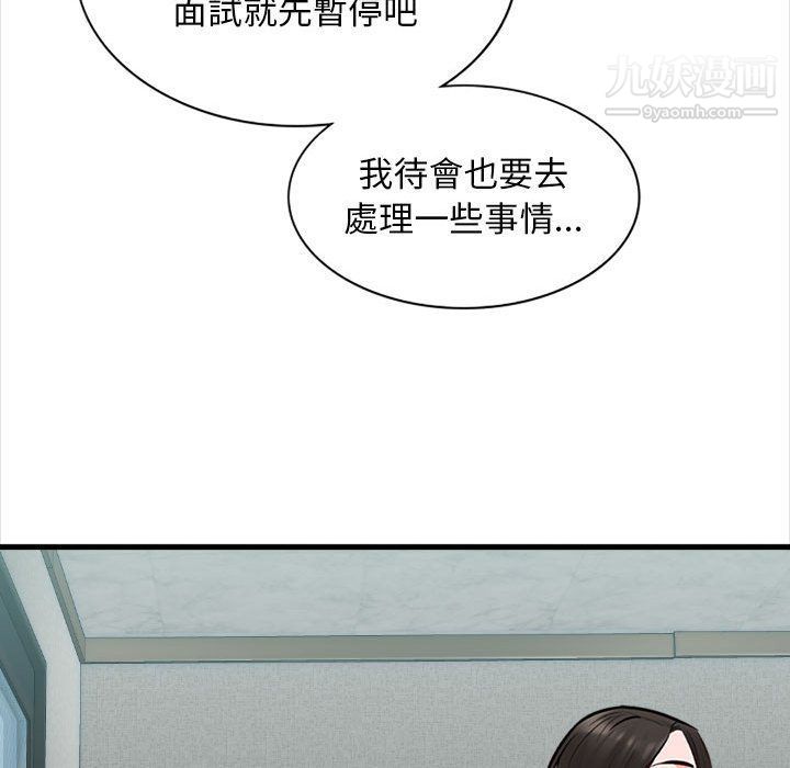幸福公寓第4话