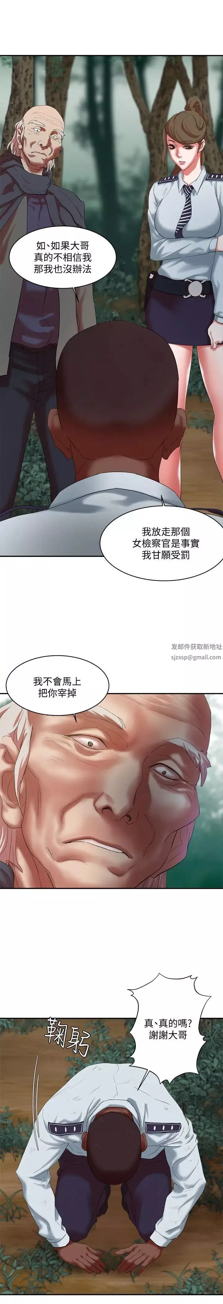 母豬養成計畫第16話-敏感地帶…