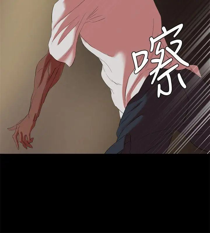 母豬養成計畫第17話-越被侵犯越有快感