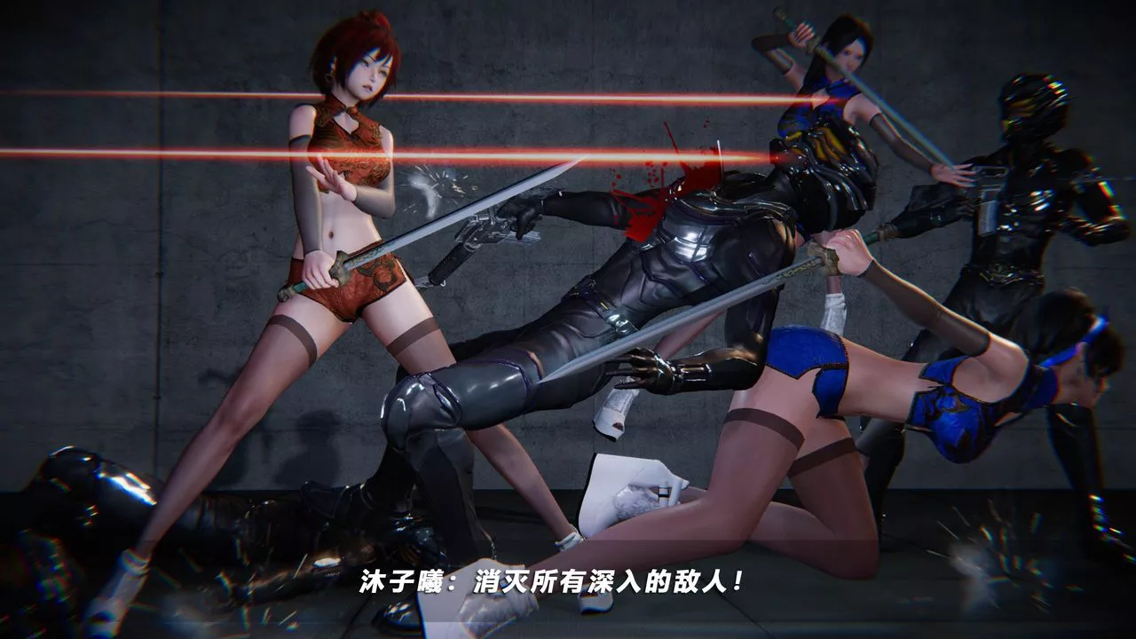 [3D]蝴蝶之殤第四季-罪城VICECITY第43話