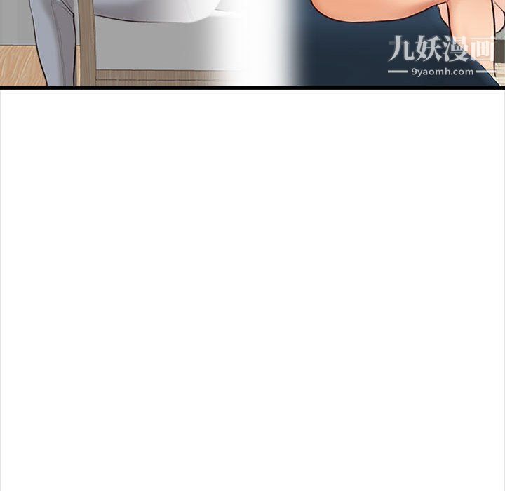 幸福公寓第4話